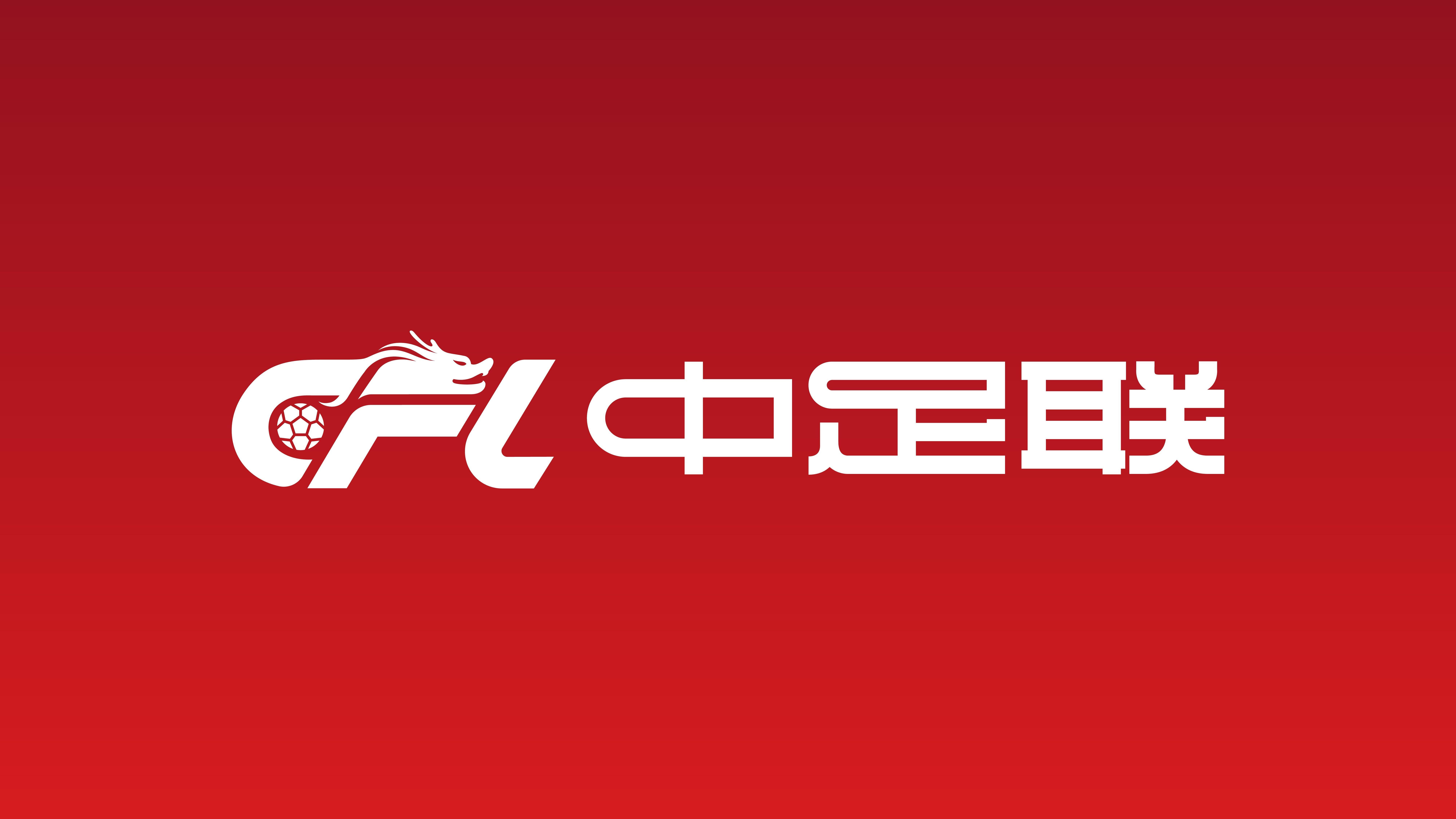 中足联官方：同意上海嘉定汇龙更名为宁波职业足球俱乐部